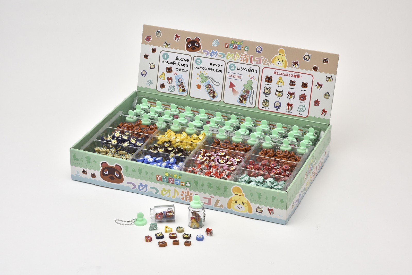 440円（税込）　発売中