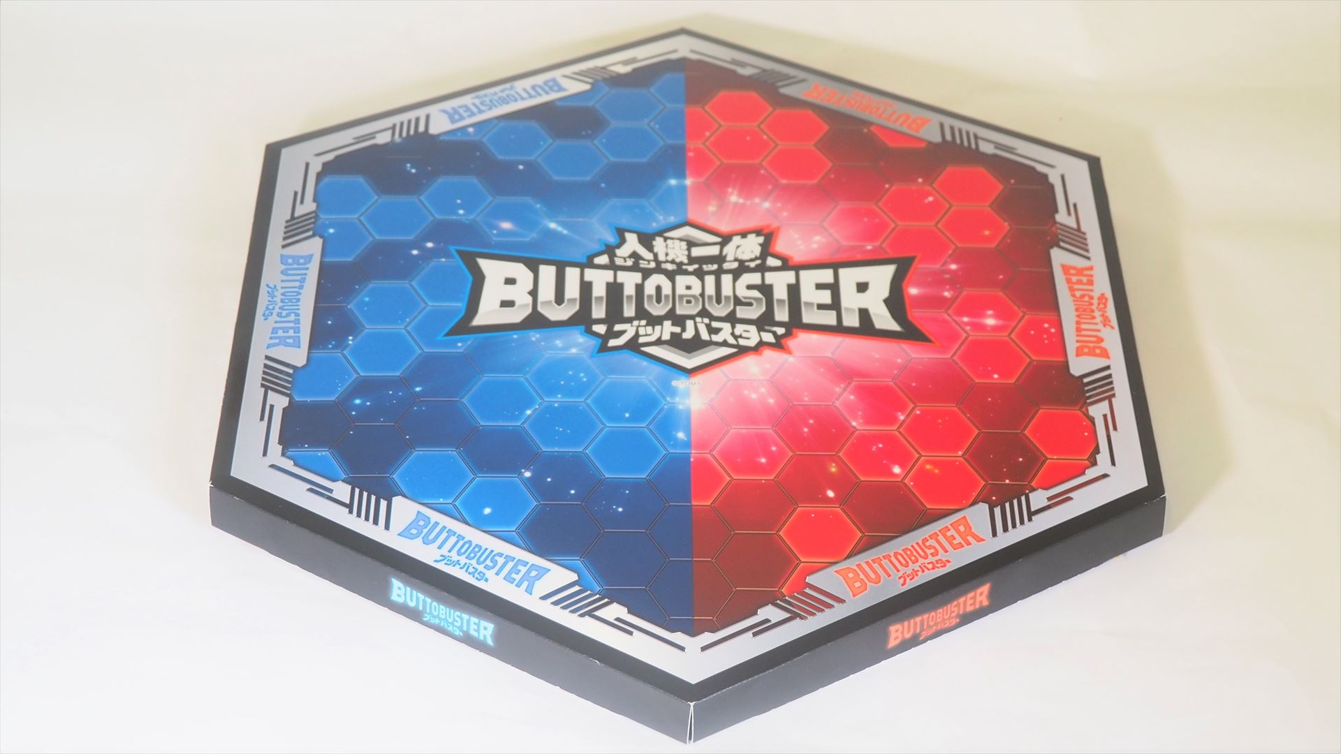 「ブッ飛ばしバトルセット」を購入すると、限定特典として「ブットバスター バトルステージ」がもらえる。バトルステージの全長は約43cmだ