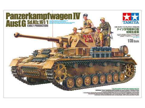 今にも動き出しそう！ リアルな人形とパーツがセットの「1/35 ドイツIV