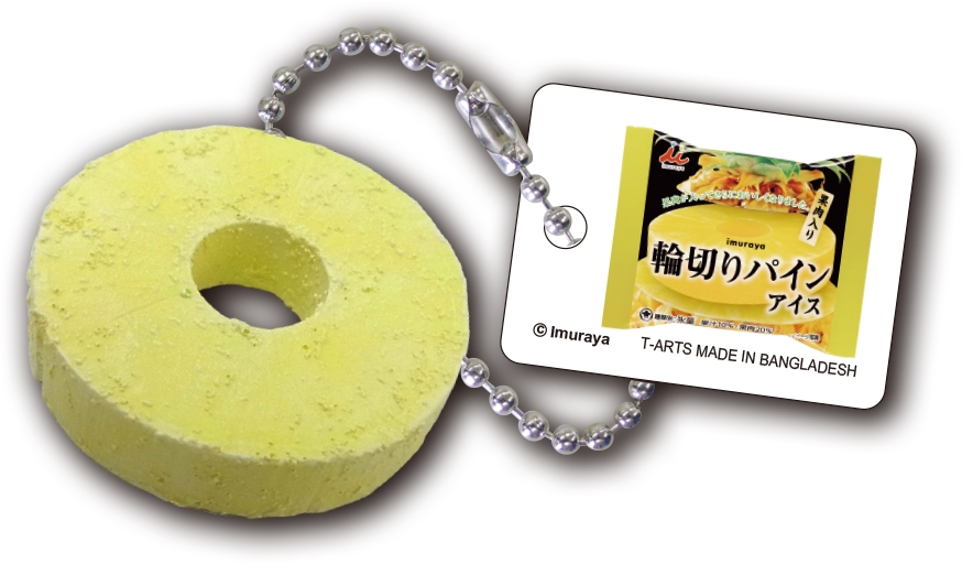 シャリッとした食感と爽やかな酸味が楽しめる