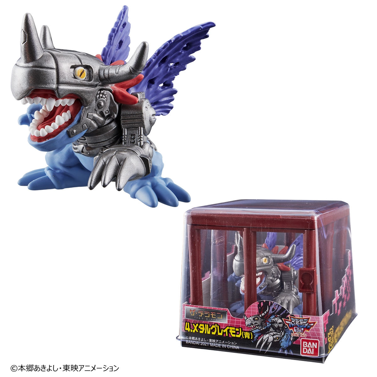 メタルグレイモン