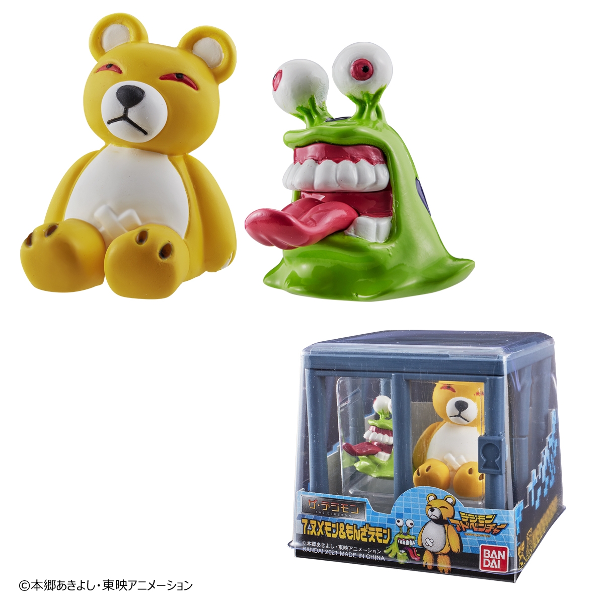 ヌメモン＆もんざえモン