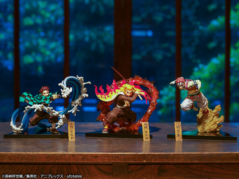 煉獄さん&猗窩座のフィギュアも当たる「一番くじ 鬼滅の刃 ~黎明に刃 ...