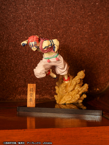 煉獄さん＆猗窩座のフィギュアも当たる「一番くじ 鬼滅の刃