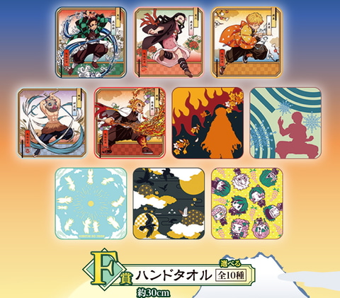 煉獄さん 猗窩座のフィギュアも当たる 一番くじ 鬼滅の刃 黎明に刃を持て 2次出荷分が本日発売 Hobby Watch