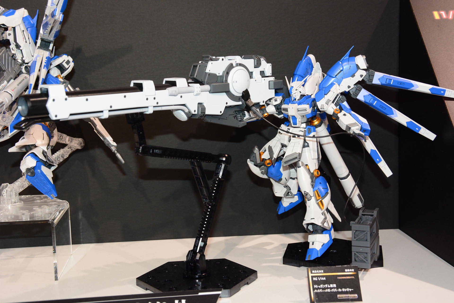 プレミアムバンダイで販売予定の「RG 1/144 Hi-νガンダム専用ハイパー・メガ・バズーカ・ランチャー」。この大きさが魅力だ