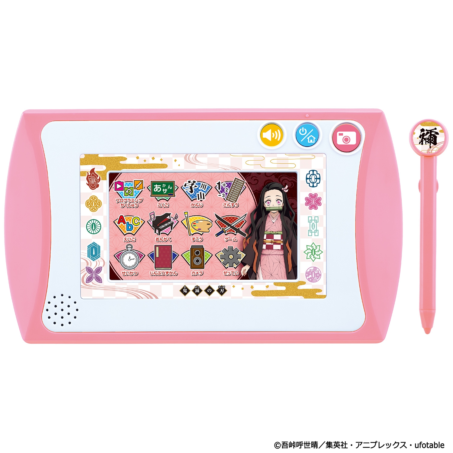 ピンク