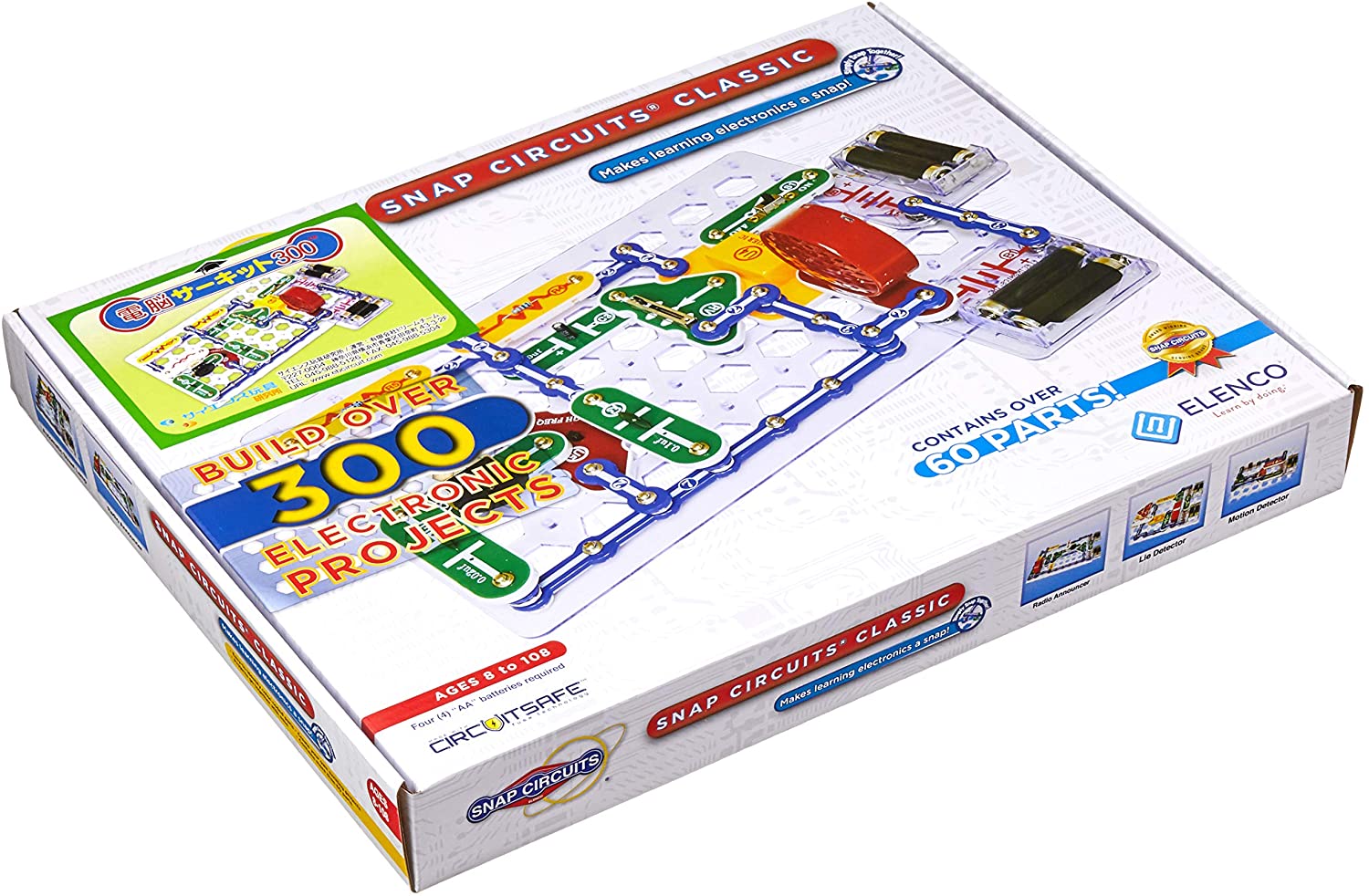 電脳サーキット300