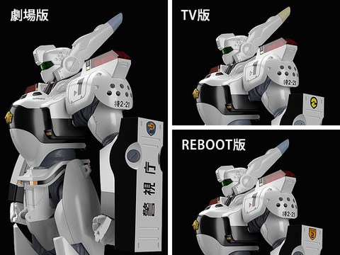 パトレイバー」よりプラモデル「MODEROID AV-98イングラム＆ブルドッグ