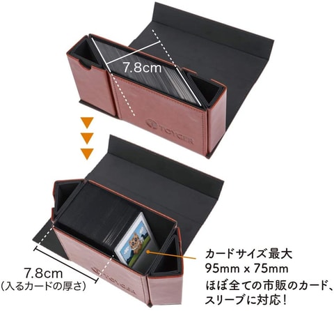 ⚠️最終値下げ！デッキケース TOYGER 3個セット Amazon タイムセール祭り」にTOYGERのデッキケース「DeckSlimmer