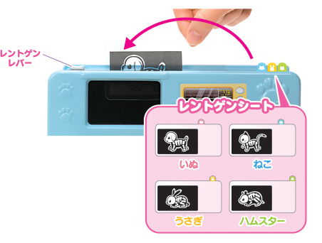 リカちゃん人形 リカちゃん ハウス ♥ リカちゃん動物病院 ・まとめ売り リカちゃんハウス最新作！ 「わんにゃんレントゲン！ リカちゃん