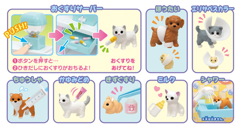 リカちゃん人形 リカちゃん ハウス ♥ リカちゃん動物病院 ・まとめ売り わんにゃんレントゲン！ リカちゃん動物病院｜ハウス＆ショップ