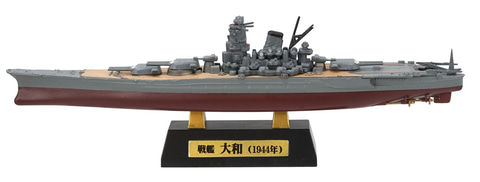 戦艦大和竣工より80年。食玩「1/2000 戦艦大和の追憶」9月27日に
