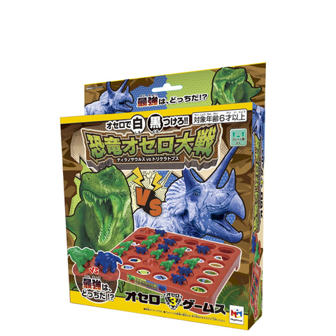 オセロ石はティラノサウルスとトリケラトプス 恐竜オセロ大戦 3ゲームス 7月下旬発売 Hobby Watch