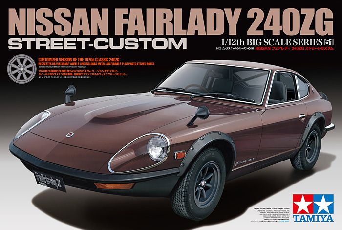 2014年7月発売 16,280円（税込） ※現在生産休止中