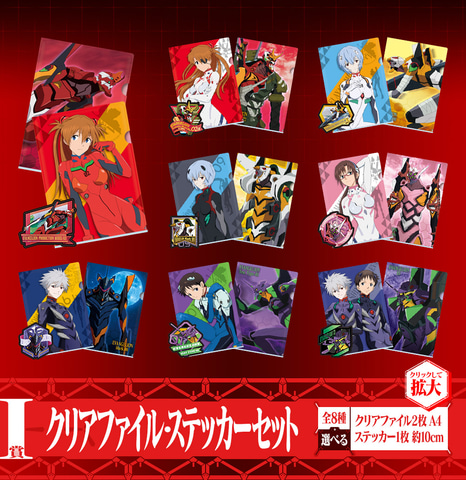 フィギュア、ビジュアルスタンドなど「一番くじ シン フィギュア、ビジュアルスタンドなど「一番くじ シン