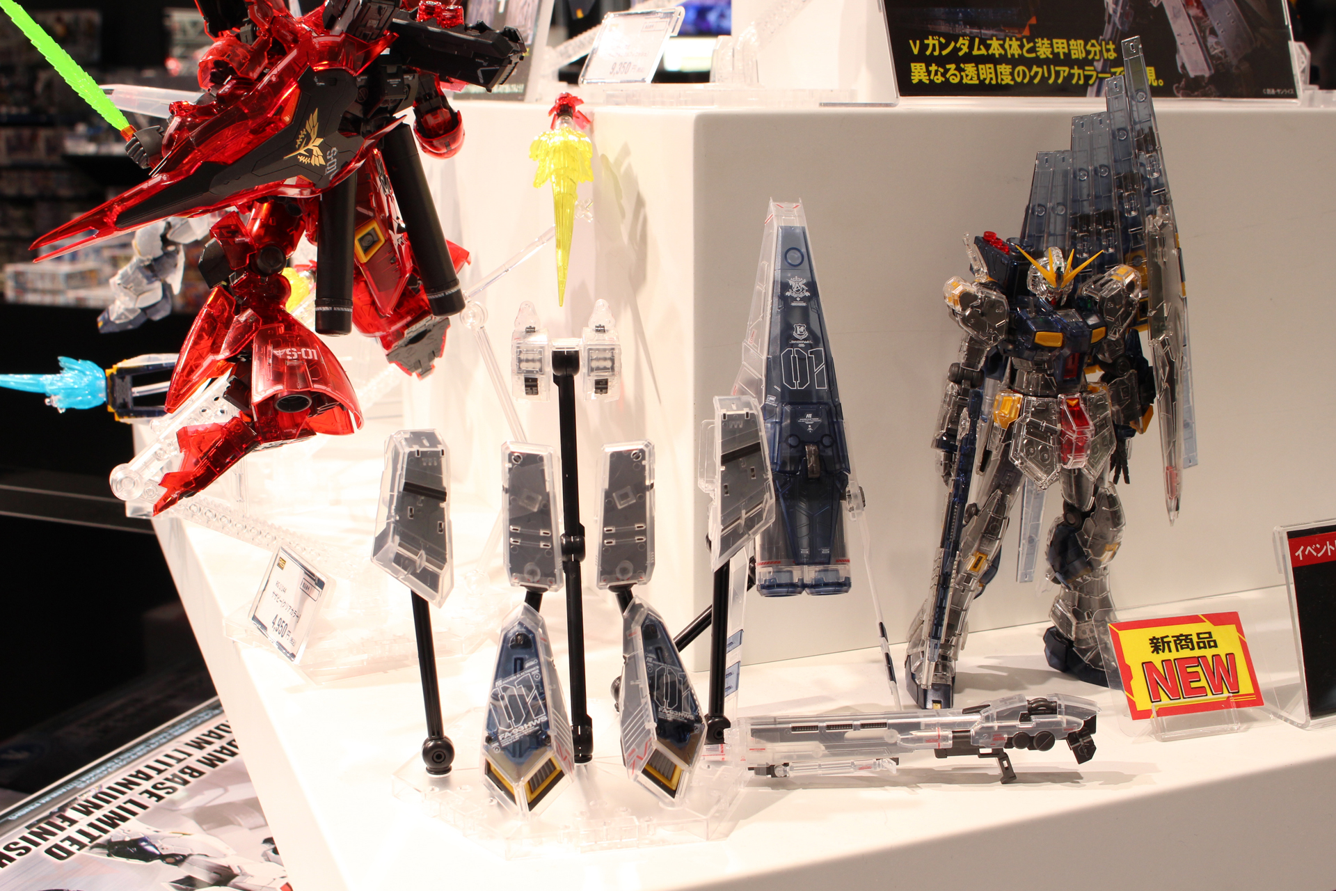 取り外されたHWS。胸部ミサイルランチャー展開などのギミックも内蔵