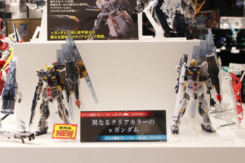 RG　ニューガンダムHWS(ヘビーウェポンシステム)　クリアキット RG νガンダムHWS ・ RG νガンダム用HWS拡張セット 本日6月4日 13