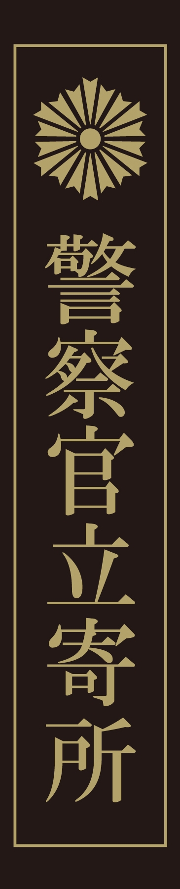 テープイメージ