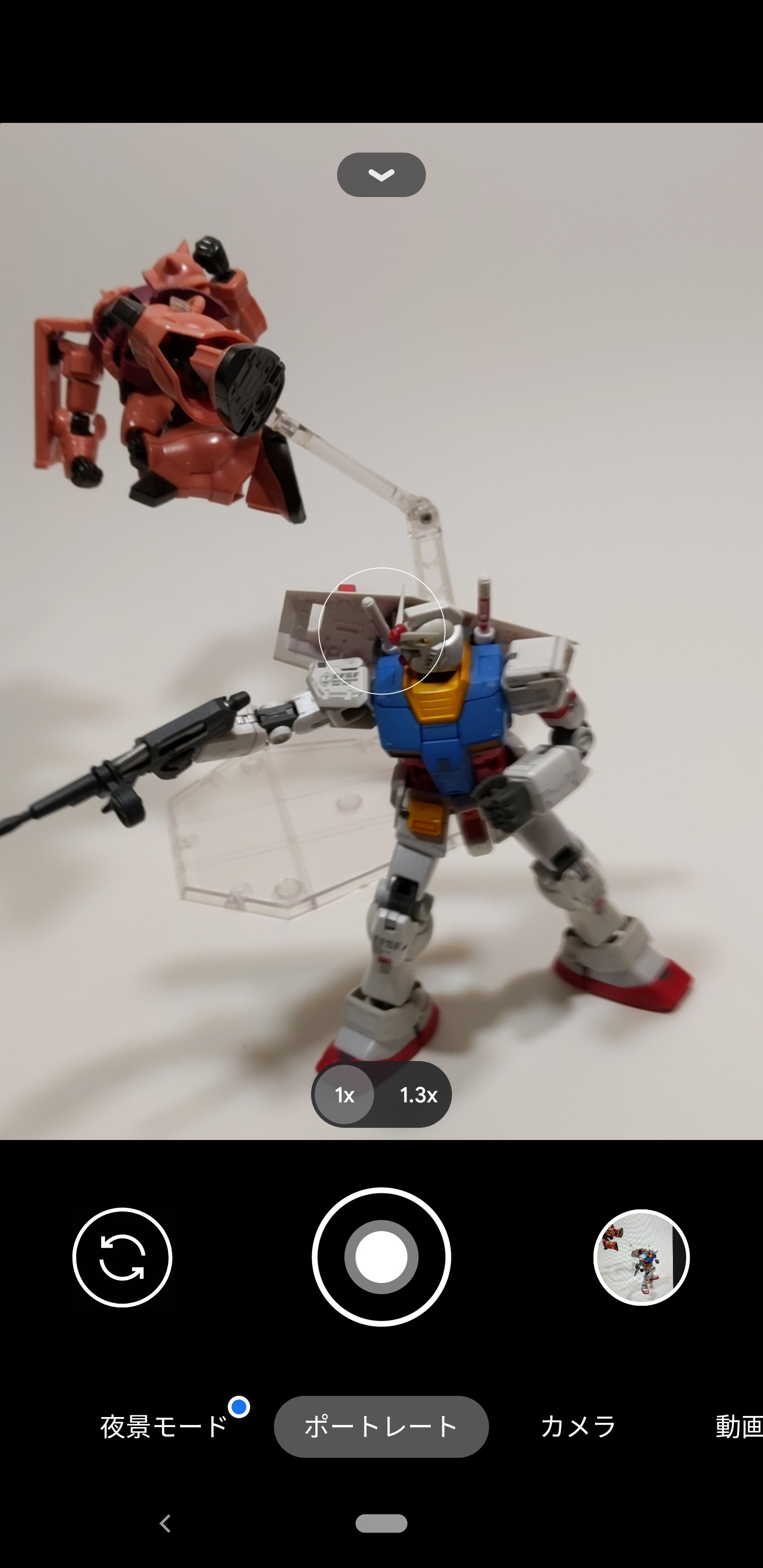 Google製のAndroidスマートフォン「Pixel 3XL」にもポートレートモードがあったので試してみた