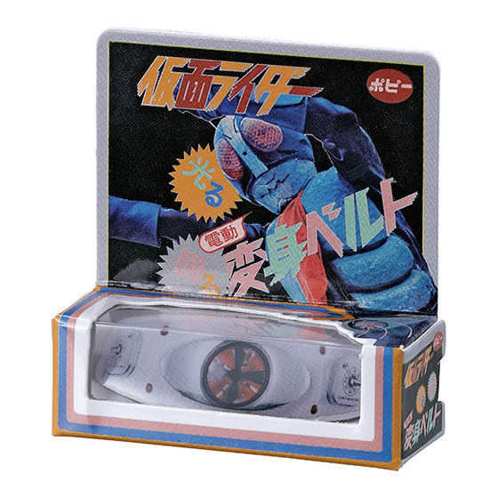 仮面ライダー変身ベルト