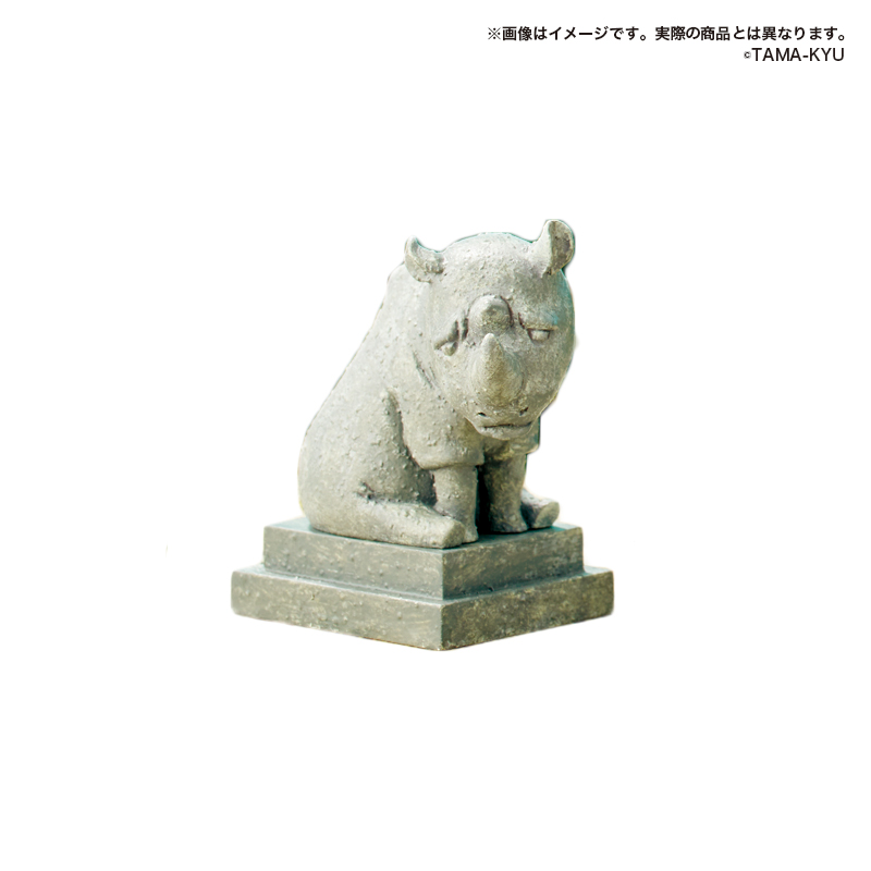 サイ
