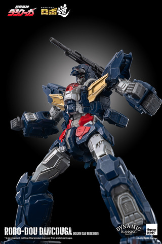 超獣機神ダンクーガ」より、巨大ロボ「ダンクーガ」のフィギュア「ロボ