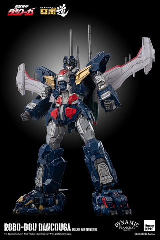 超獣機神ダンクーガ」より、巨大ロボ「ダンクーガ」のフィギュア「ロボ