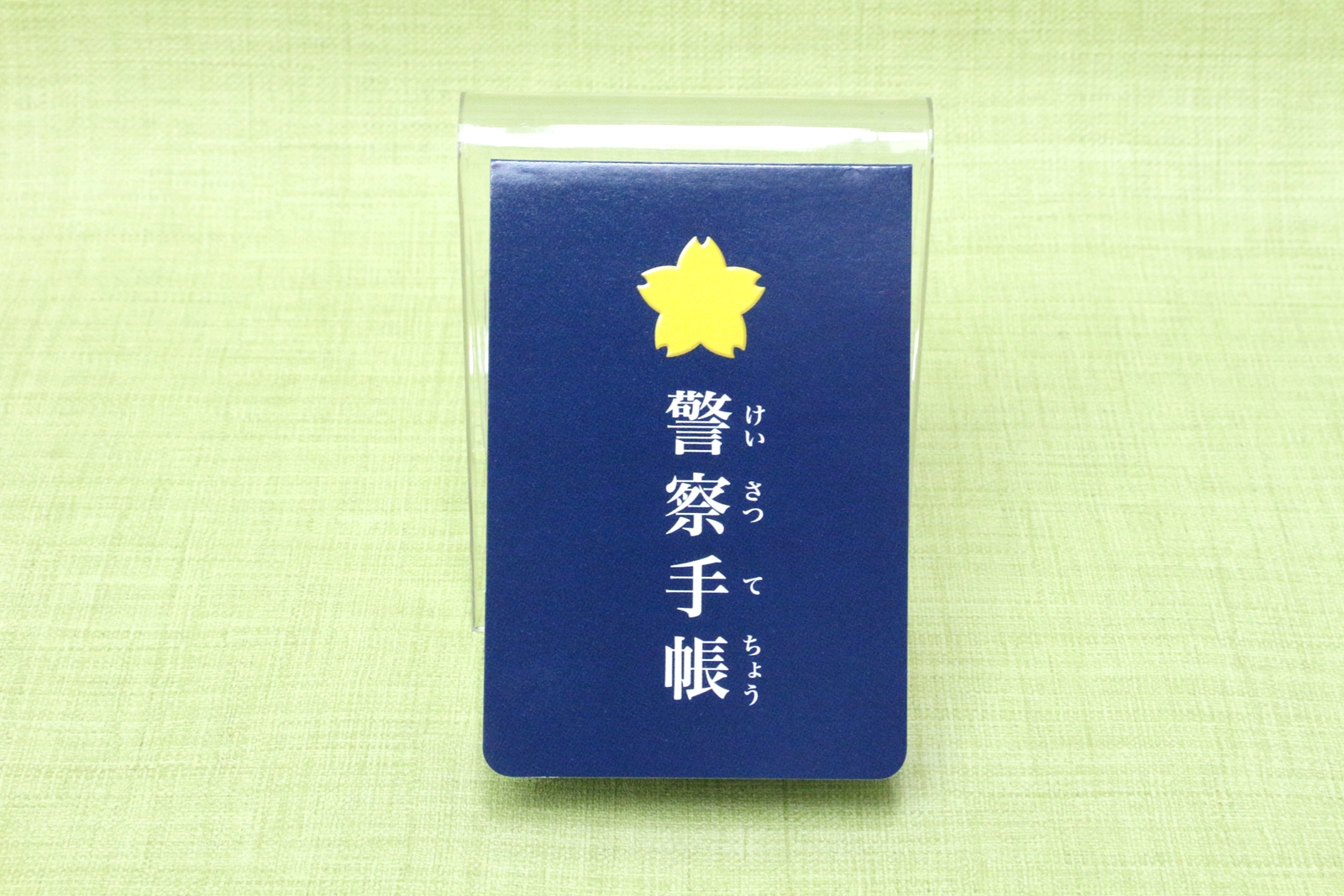 開くと顔と名前が書けるようになっている。いきなり警部に就任！