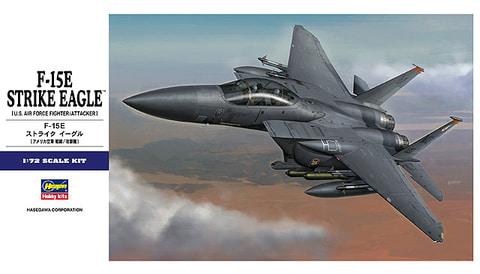 ハセガワ、プラモデル「F-15E ストライク イーグル」再版分が本日出荷