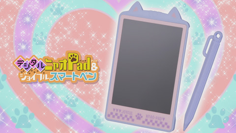 書いて消してずっと使える電子メモパッドが雑誌 ちゃお 9月号 の付録に登場 Hobby Watch