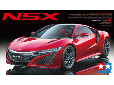 最終値下げ！ プラモデルまとめ売り　タミヤNSX フジミF12 ハセガワスープラ 人気の春夏 最終値下げ！プラモデルまとめ売り タミヤNSX フジミ