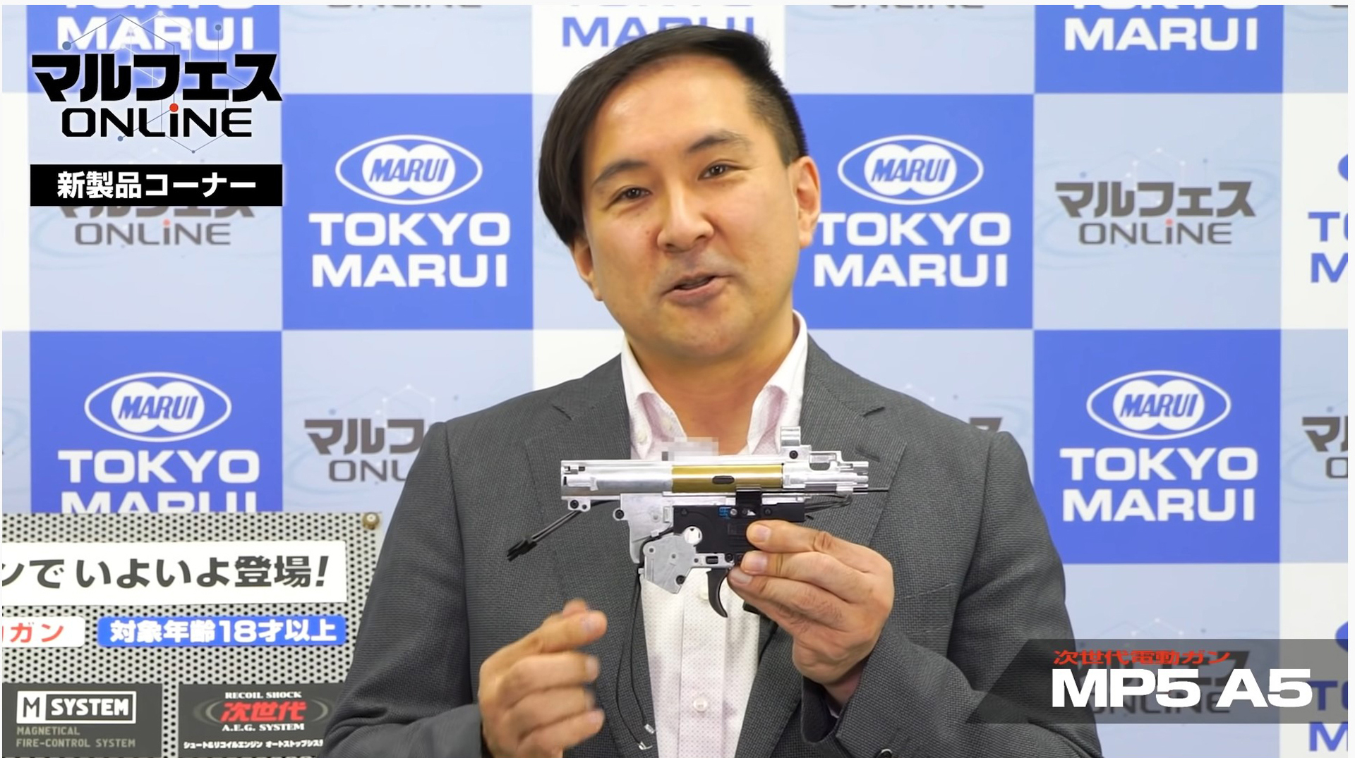 こちらもマルフェスオンラインで公開されたメカボックス。上部の円筒部分でウエイトを動かしリコイルを生じさせる