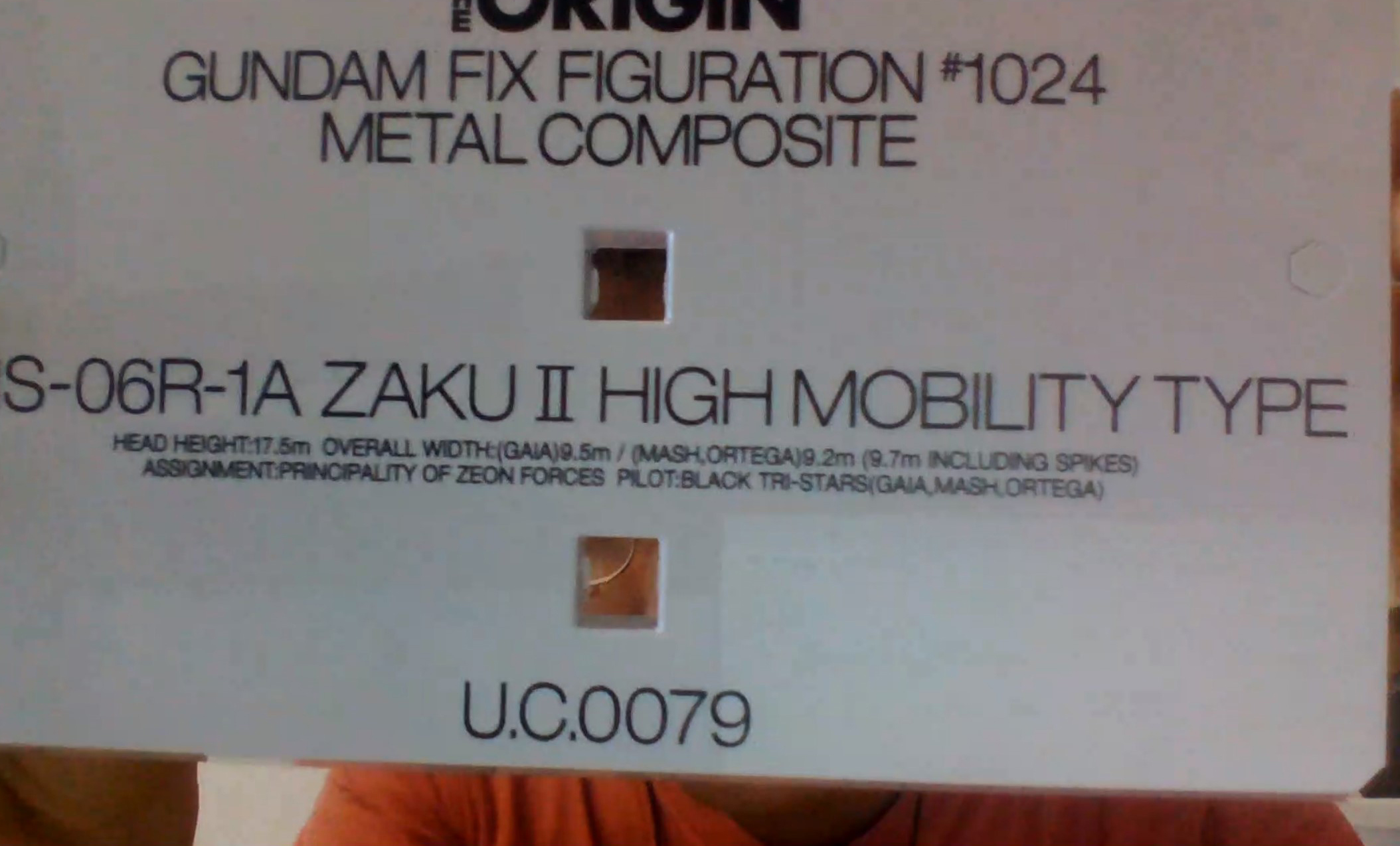 細かく機体スペックが書かれている台座