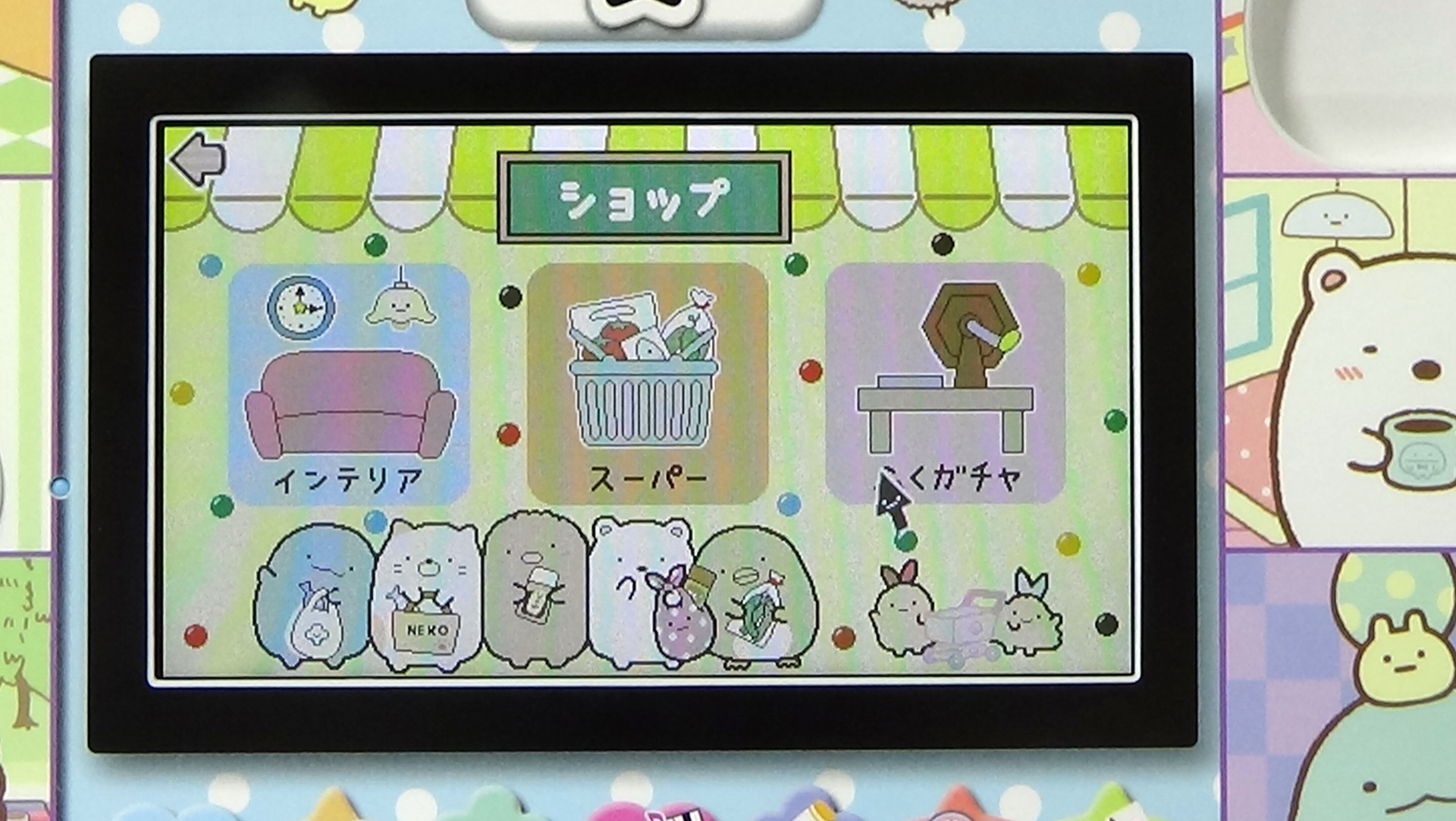 たねコインはゲーム内通貨だけでなく、その名の通り、“種”としてマップに植えることができ、日々成長する。これも毎日遊びたくなる仕掛けの1つ