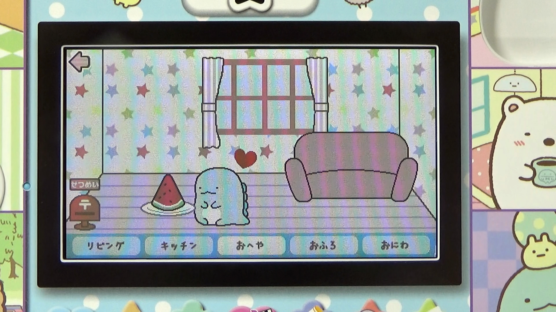 キャラクターにプレゼントするとリアクションがある。ペット感覚で楽しい