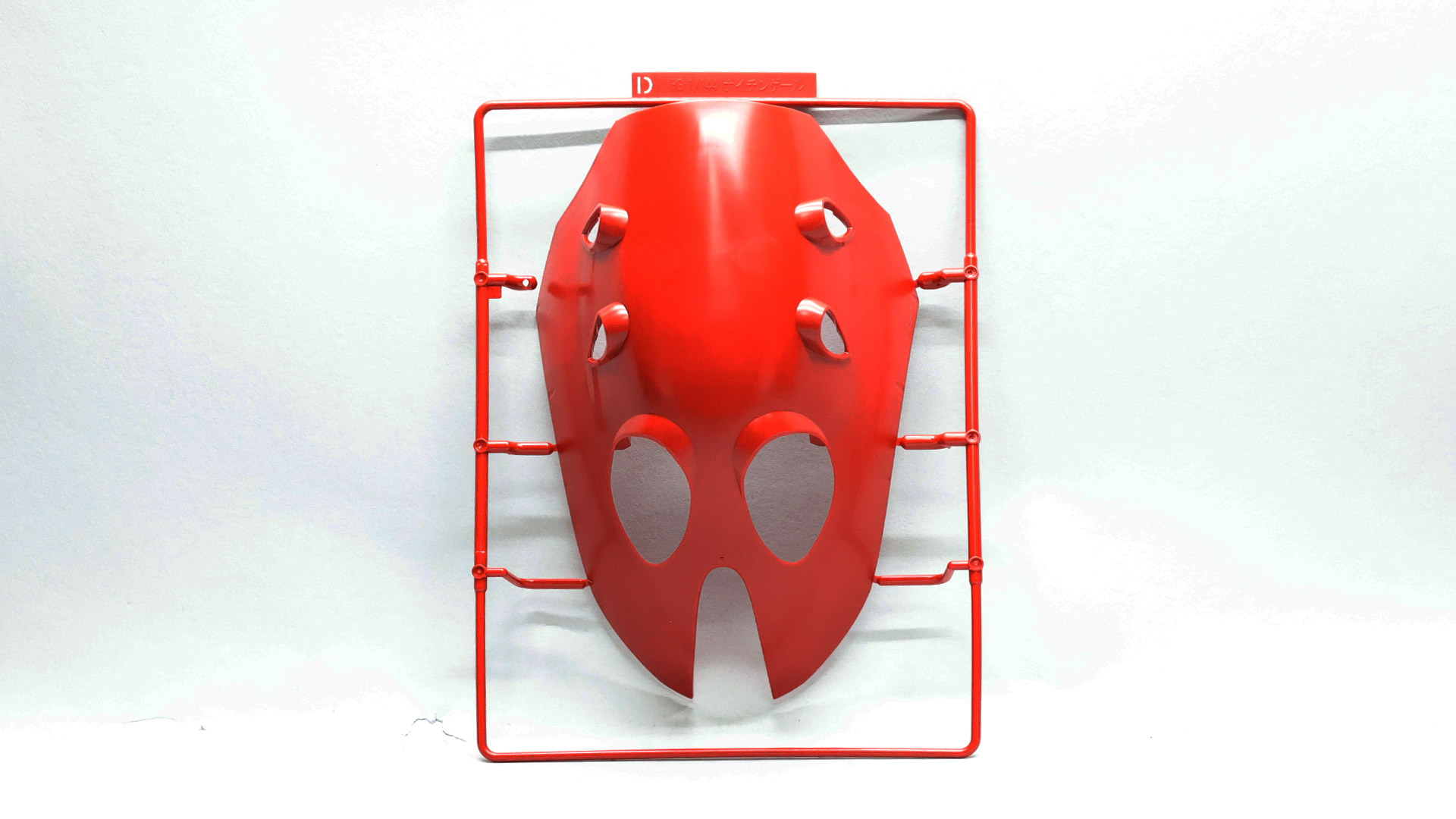 甲殻類を思わせる巨大なリア・スカートは1パーツで構成