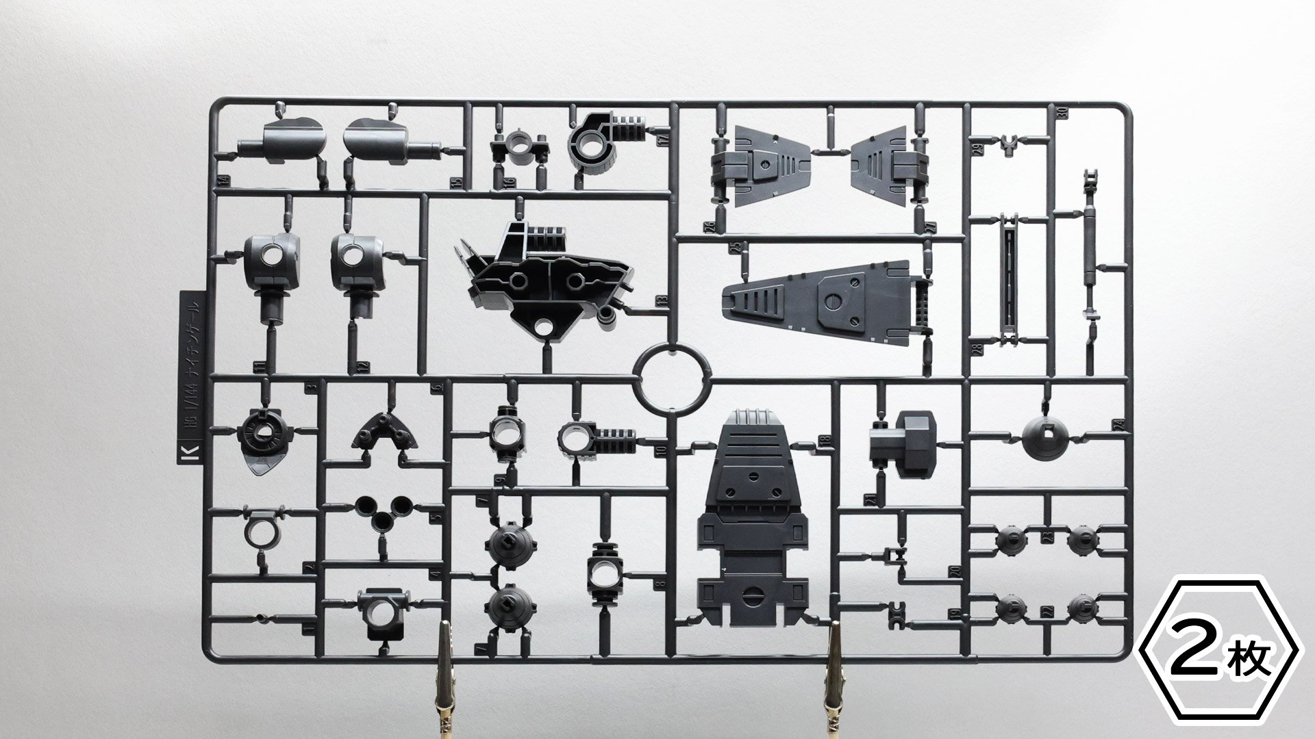 メカディテールはたっぷり入っていますが細かい組み付けはありません