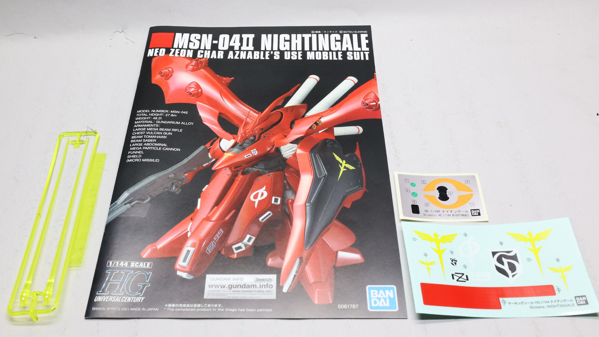 シールは2種類、ホイルシールとテトロンシールとなっています