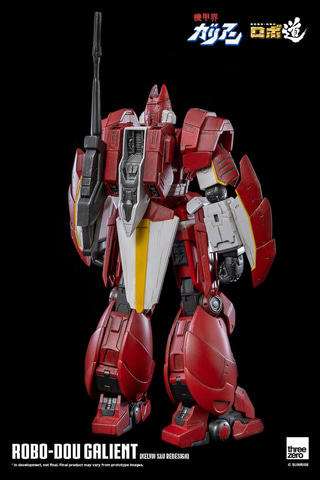 カバヤ　機甲界ガリアン　フィギュア3体セット 機甲界ガリアン」シリーズ、「ガリアン重装改＆鉄巨神セット」と