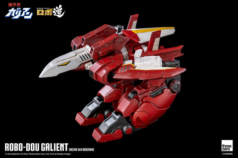 機甲界ガリアン」より「ロボ道 ガリアン（ケルヴィン・サウ アレンジ版