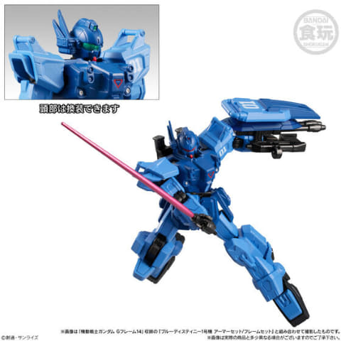 機動戦士ガンダム外伝 The Blue Destiny より ブルーディスティニー 2号機と3号機が食玩フィギュアで立体化 Hobby Watch 機動戦士ガンダム外伝 The Blue Destiny より ブルーディスティニー 2号機と3号機が食玩フィギュアで立体化 Hobby Watch