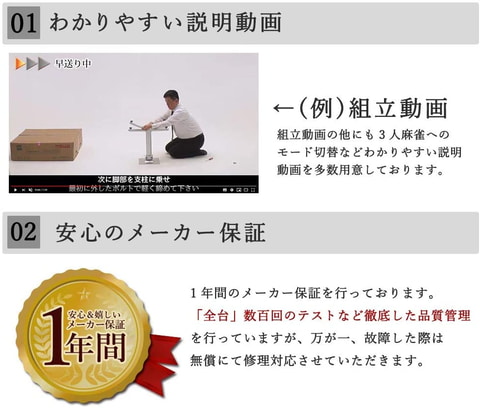 Amazon「タイムセール祭り」にて、アモスの全自動麻雀卓12種が対象商品