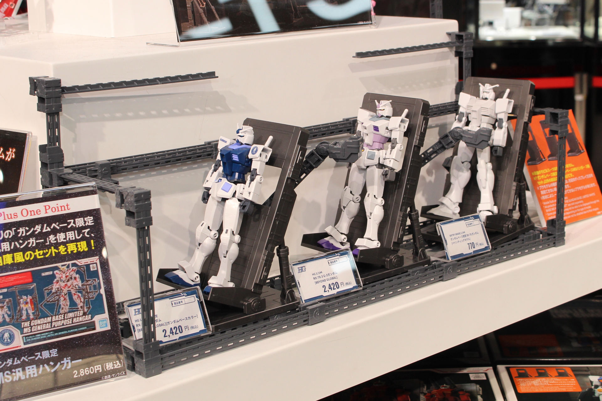 「MS汎用ハンガー」との組み合わせ例。メンテナンス用のブームなどを上手く使うと、雰囲気が上がる