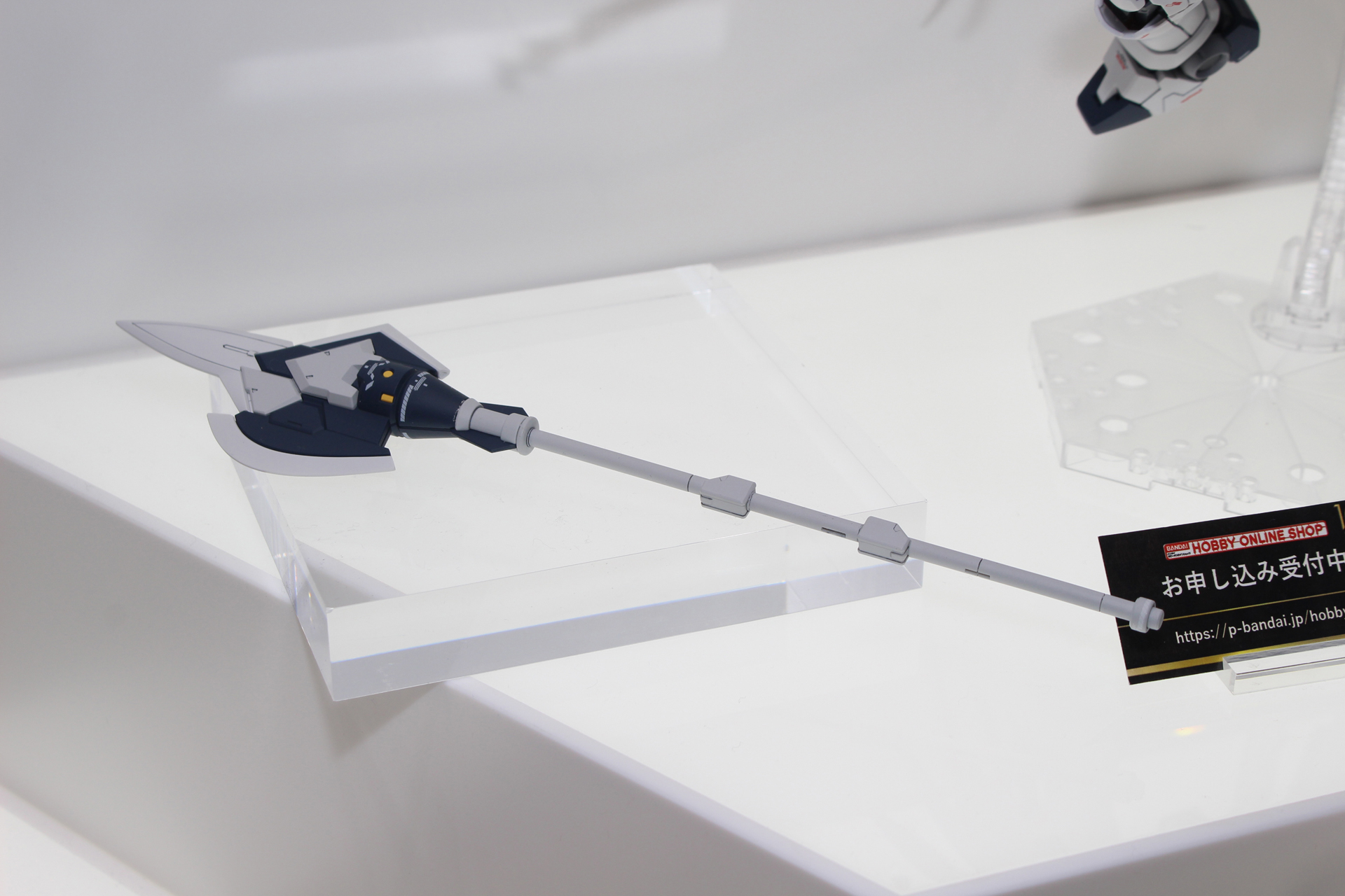 ヒートハルバード。柄は設定通りに分解・連結が可能