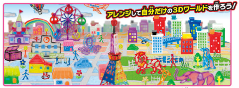 夏休みの自由研究にも！ 描いたものが立体になるペン「3Dドリーム