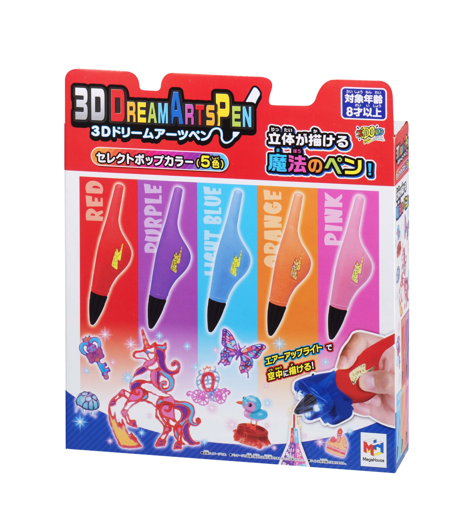 カラフルでポップなカラーの5色セット