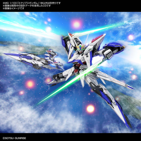 機動戦士ガンダムSEED ECLIPSE」より、ガンプラ「MG 1/100 エクリプス
