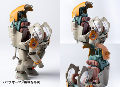 マシーネンクリーガー」シュトラール軍のP.K.A.系スーツ「グスタフ」が