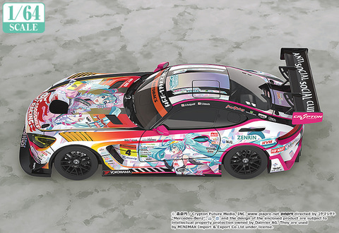 2021年「SUPER GT」に参戦するレーシングカー「グッドスマイル 初音